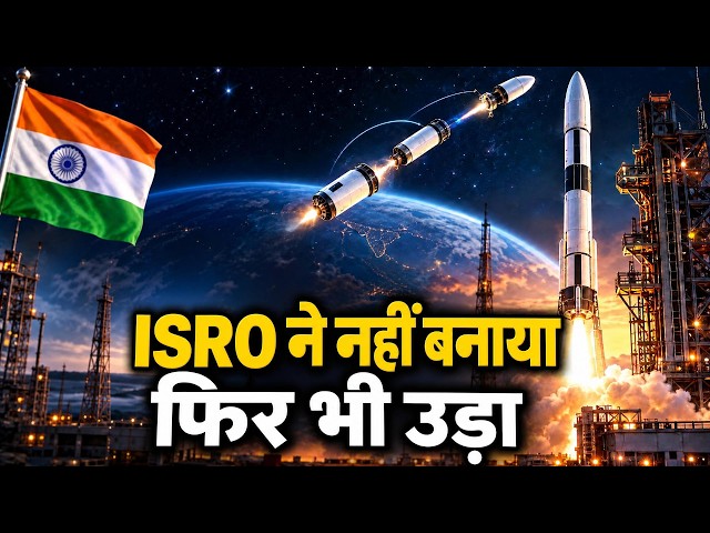 India's First Private Rocket: The 3 Stages Most People Don't Know About