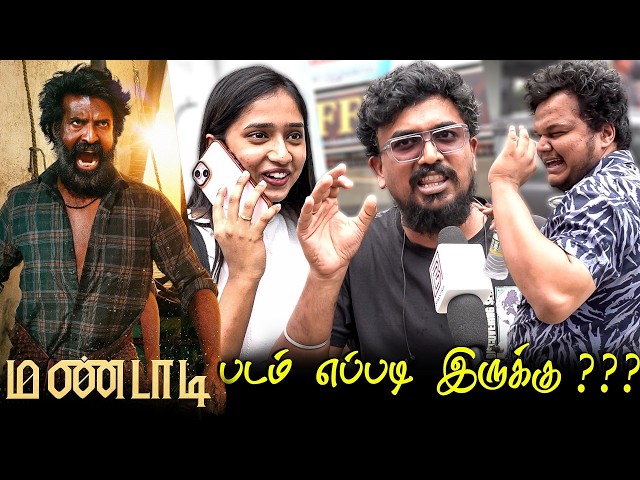 Mandaadi Public Review | Mandaadi Movie Review Mandaadi Soori Movie Review