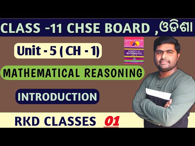 Introduction to mathematical reasoning || class 11th chapter 1 || chse odisha math solution ||