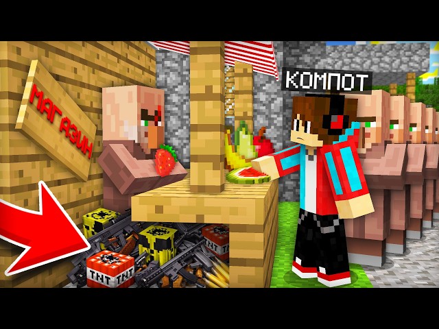 WHAT THIS VILLAGER IS REALLY SELLING IN MINECRAFT | Compot Minecraft