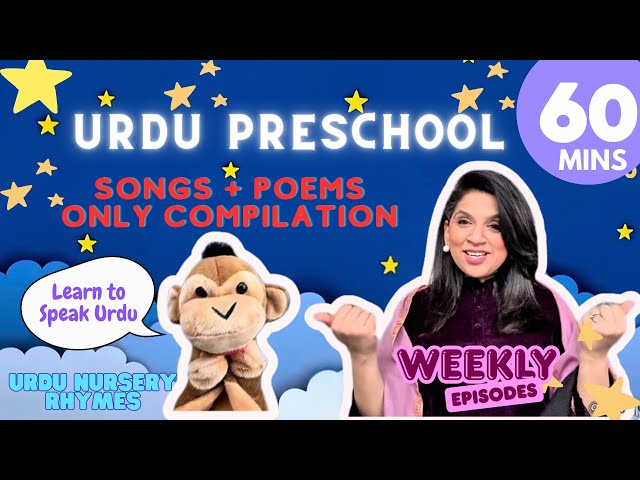 #UrduPreschool Ep 23: Pakistani Nursery Rhymes | Learn to Speak Urdu for Kids, Toddlers & Babies|