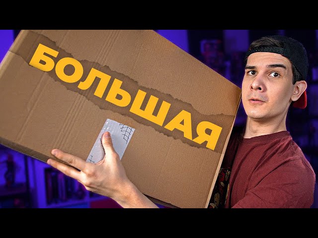 8 КИЛОГРАММ FUNKO В КОРОБКЕ! - Большая Распаковка