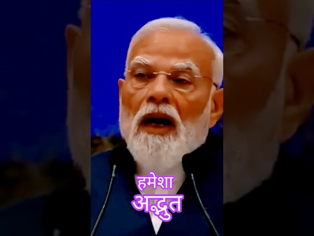 P M Narendra Modi 🇮🇳 Farmers Wonderful P 👍 #shorts