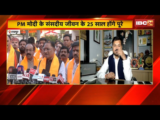 PM Modi Birthday: 60 BJP youth left from CG for Kashi. CM Sai flagged them off