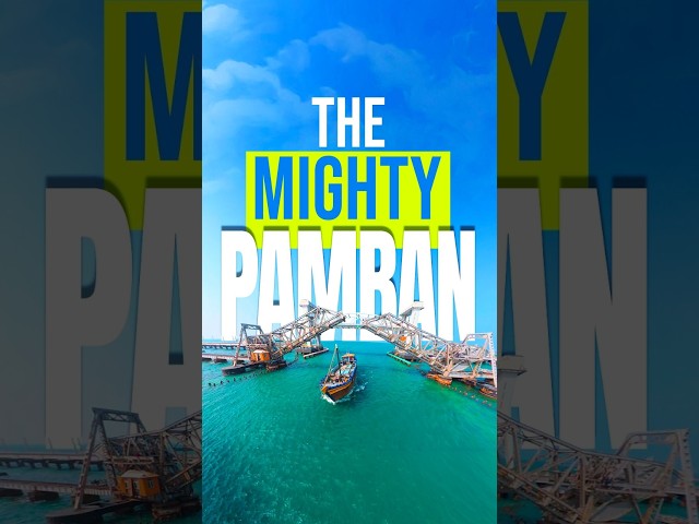 Beyond the ordinary! Here's a look at the #PambanBridge 🌉👀