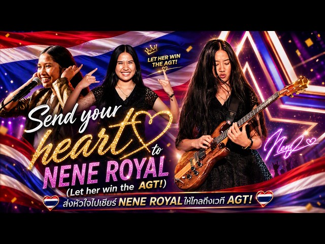 Send your heart to Nene Royal ❤️🔥❤️ Let her win the AGT! เพลงสากลสไตล์สามช่าจังหวะเร็วเชียร์เนเน่กัน