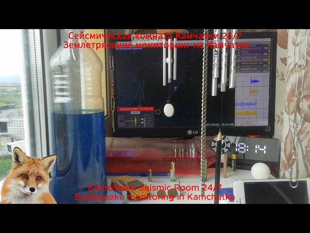 Мониторинг афтершоков на Камчатке 24/7 Aftershock monitoring in Kamchatka 24/7