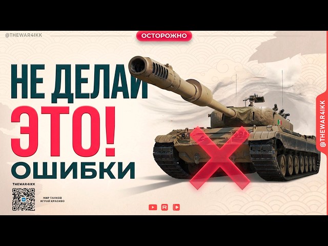 GLADIATOR IN ACTION 🔴 OP OR TRASH? 🔴 FULL GUIDE AND REVIEW 🔴 WORLD OF TANKS