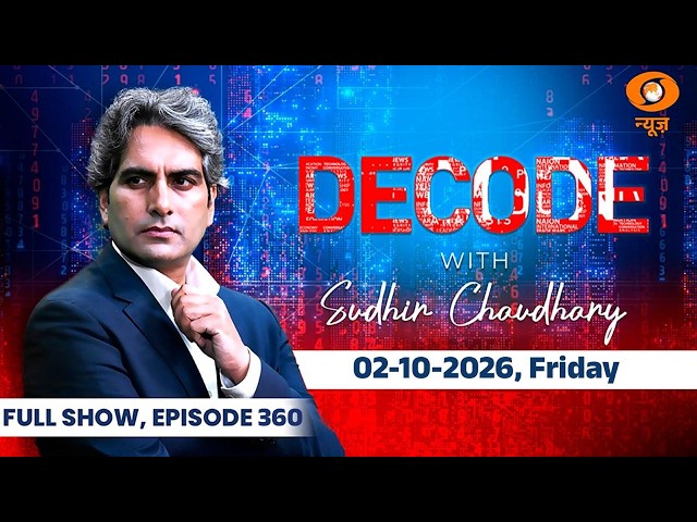 Decode Full Show: देखिए Decode, Sudhir Chaudhary के साथ; Oct 02, 2026 | Episode Today | CJP Protest