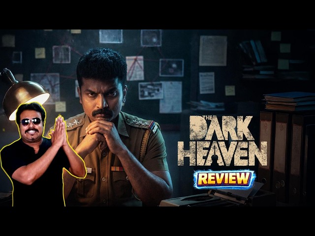 The Dark Heaven Movie Review by Filmi craft Arun | Sidhu Sid | Tharsika | Riythvika | Balaaji