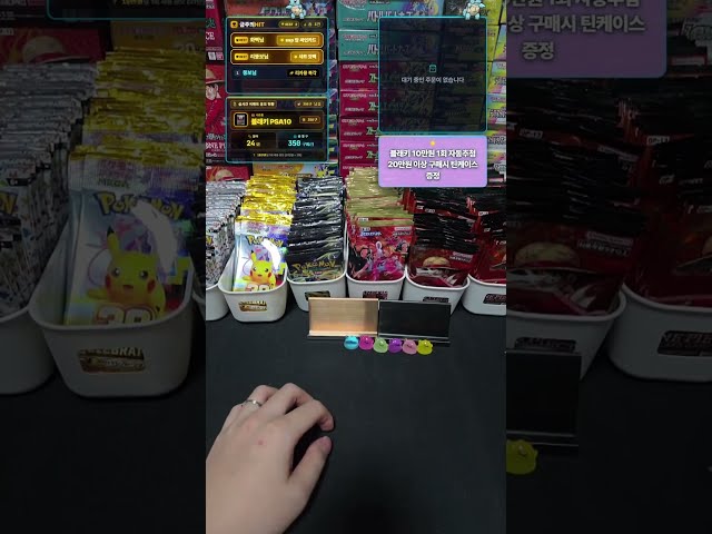 🔥 블래키 psa 10 추첨🔥  🔴 유튜브 최저가 🔴  포켓몬,원피스 대리깡