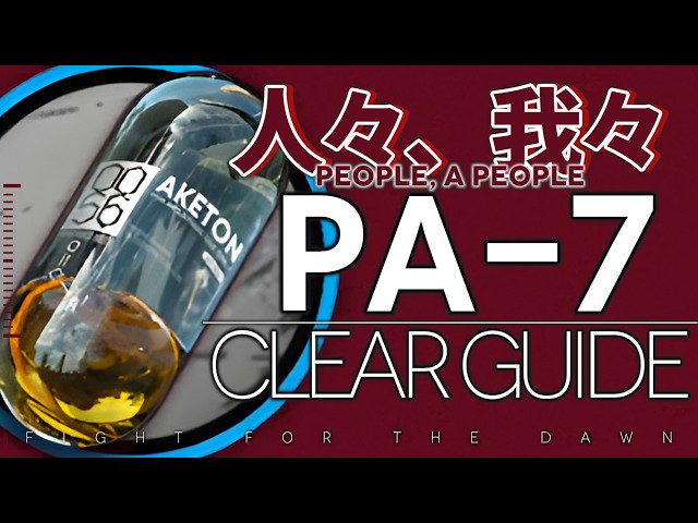 【Arknights】PA-7 Easy Clears | AFK + Low-Op (4 Runs) | People A People