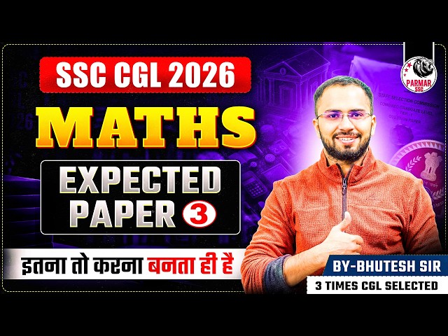 SSC CGL 2026 | MATHS EXPECTED PAPER - 3