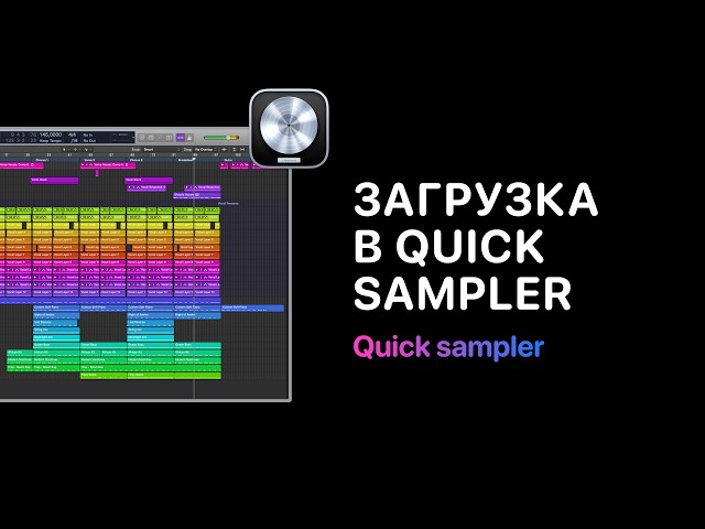 Logic Pro in Practice. Course 13. Quick Sampler – Loading a Sample into Quick Sampler [Logic Pro ...