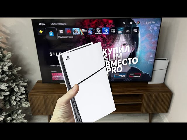 Почему я купил PS5 Slim вместо Pro? | 3 причины купить PS5 Slim вместо Playstation 5 Pro