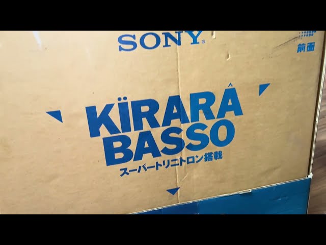 PART 1: SONY KIRARA BASSO Super Trinitron KV-29ST90 outside box
