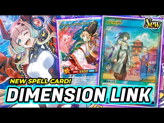 SEARCHING FUDEN!!! Dimension Linker! Deck Testing! | Yu-Gi-Oh Rush Duel | EDOPRO