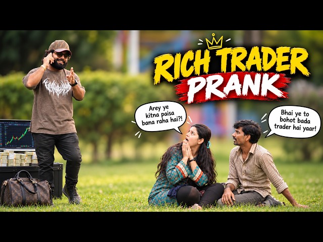 Trading Teacher Prank | Humanitarians