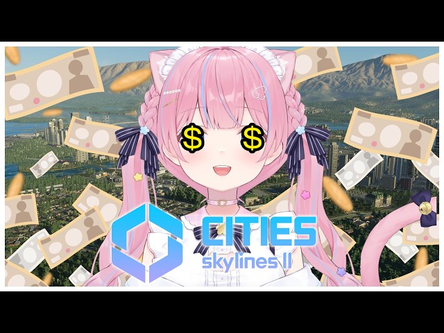 〖Cities: Skylines II〗目指せ！10万人のえなっこが住む税金じゃぶじゃぶキングダム！ #3〖苺氷えな/個人Vtuber〗