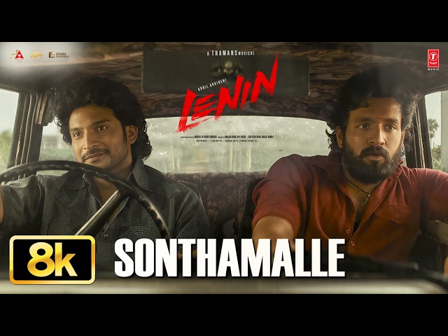 8K Video: Sonthamalle | Lenin | Akhil Akkineni | Bhagyashri Borse | Thaman S | Murali Kishor A