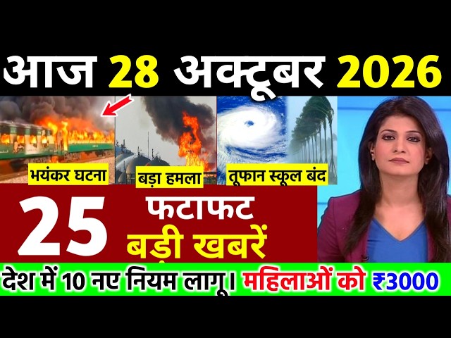 Today's Breaking News! Today's main news, big news, DLS News, PM Modi, UP, Bihar, Delhi, SBI, CJP
