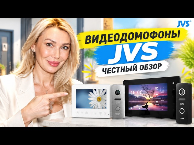 JVC Video Intercoms