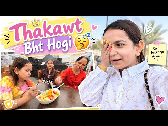 Day 1 in Dubai 🇦🇪 We’re all so exhausted and sleepy 😩 | Harwinder Kaur Ruby #ruby9606