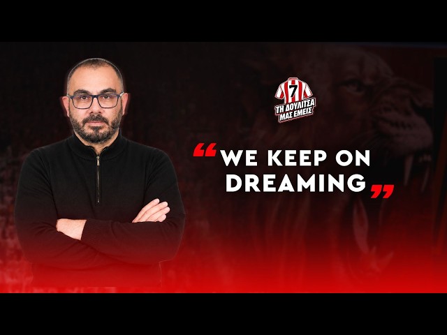 Ολυμπιακός: We Keep On... Working