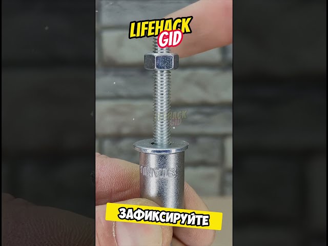 ✨ Home and Workshop Hacks 🔥 #lifehacks #diy #shorts #tools4life #tips #top