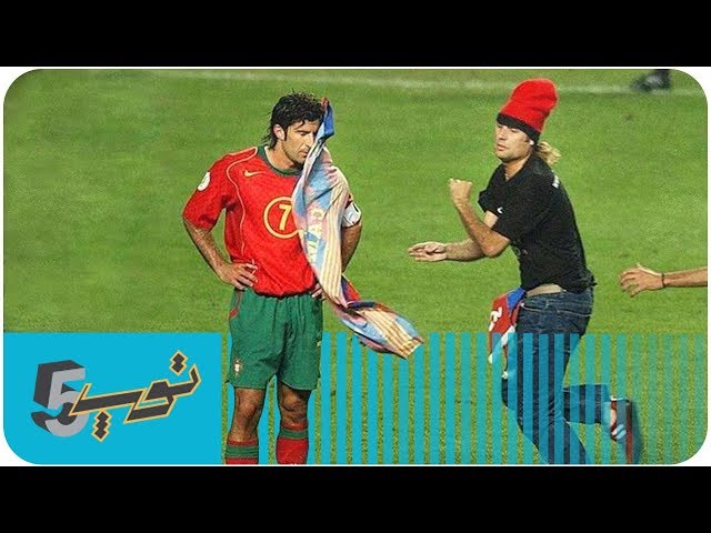 أبرز 5 لاعبين خانوا أنديتهم