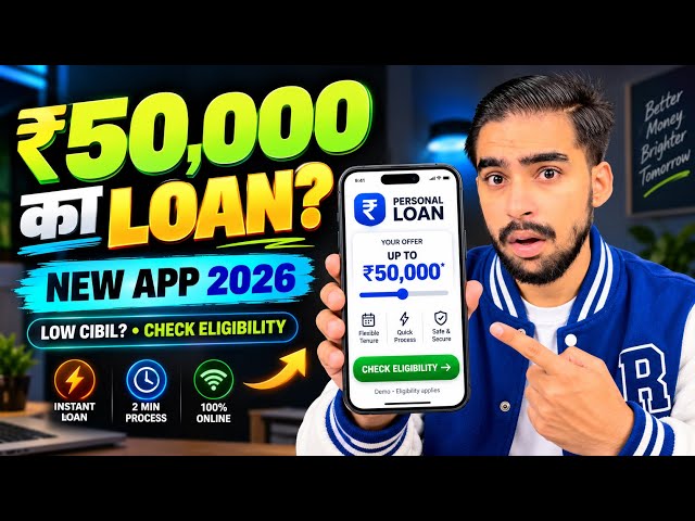 Loan App Fast Approval | Instant Personal Loan App Without Income Proof/Cibil Score | Best Loan App