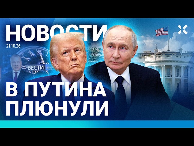 ⚡️НОВОСТИ | ПОЖАР В МОСКВЕ: ЖЕРТВЫ | В ПУТИНА ПЛЮНУЛИ | ДЕПУТАТ ПРОТИВ ВЛАСТИ | РЕКОРДНЫЙ ВЗЛЕТ ЦЕН