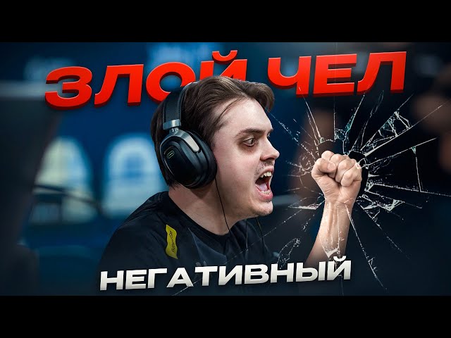electroNic - первое быдло про-сцены