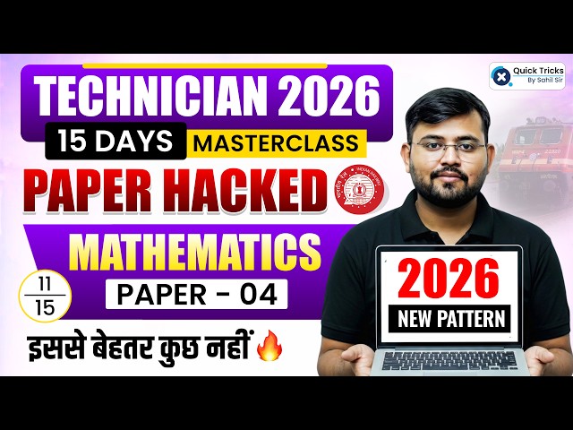 🚨RRB Technician 2026 | RRB Technician Maths Practice Set 🔥 | Paper Hacked - 4 | Sahil Sir