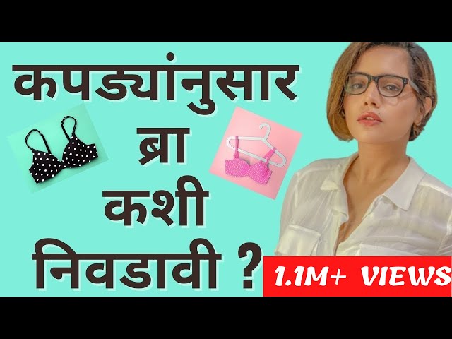 Different Types Of Bras