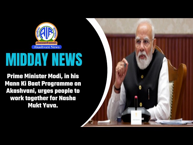 PM Modi, in his Mann Ki Baat on Akashvani, urges people to work together for Nasha Mukt Yuva.