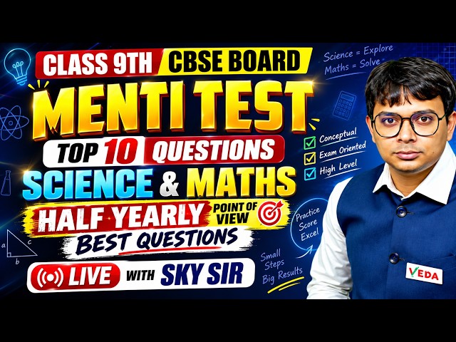 Class 9 Menti Test LIVE | Science & Maths के TOP 10 Questions