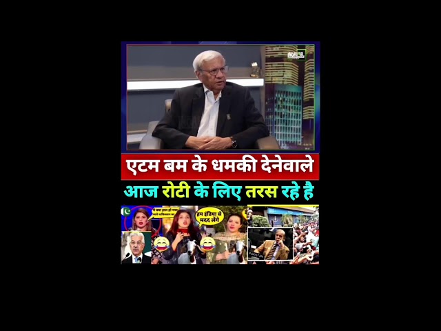 Pakistani media reaction