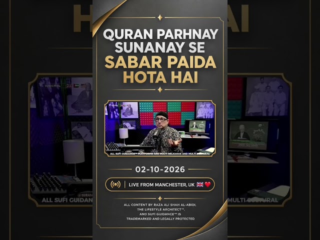 Quran Parhnay Sunne Se Sabar Paida Hota Hai | Shah Saab | #dubai #podcast