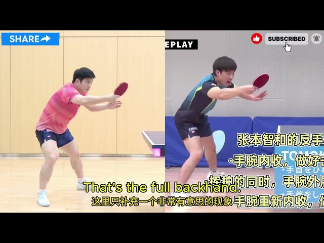 Fix Your Ping Pong Forehand FAST #TableTennis #BackhandDrive #TableTennisTutorial #PingPongTips
