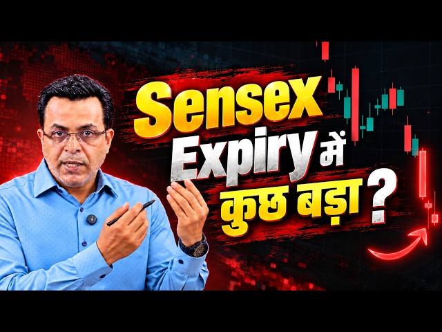 NIFTY Tomorrow Prediction | SENSEX Expiry | Bank Nifty & Sensex Analysis