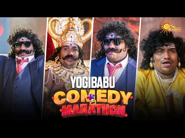 Yogi Babu Ultimate Comedy Marathon🤣 | Superhit Comedy Scenes | Adithya TV
