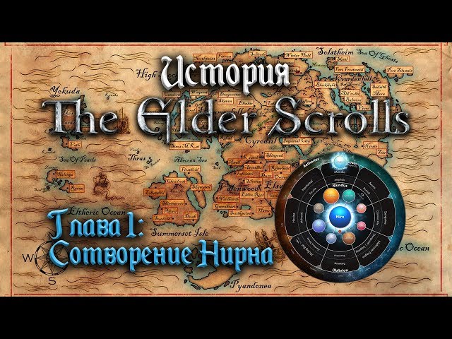 The Elder Scrolls Story. Chapter 1: The Creation of Nirn. The Dawn Era.