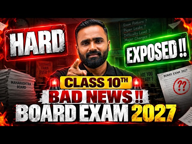 BAD NEWS !! | CLASS 10TH BOARD EXAM 2027 HARD EXPOSED !! 😱| Pradeep Giri Sir