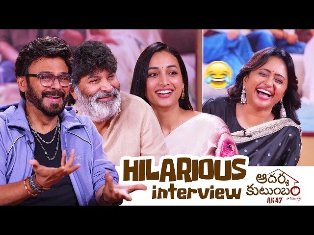 Venkatesh, Trivikram & Srinidhi Shetty Hilarious Interview with Suma 😂 | Aadarsha Kutumbam