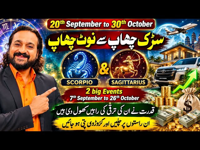 20th September to 30th October | Scorpio & Sagittarius | Astrologer: Dawood Gee Dawood 