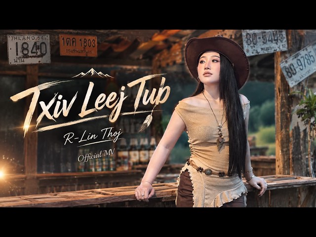 Txiv Leej Tub -  R-Lin Thoj  [Oficial MV] Nkauj Tawm Tshiab2026