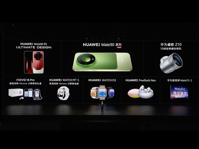 HUAWEI Mate90 Series Launch Event Highlights