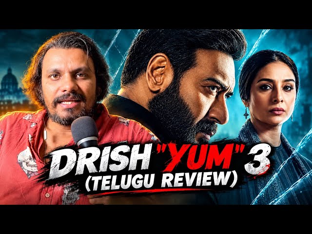 Drishyam 3 Movie Review in Telugu || Poolachokka Reviews 