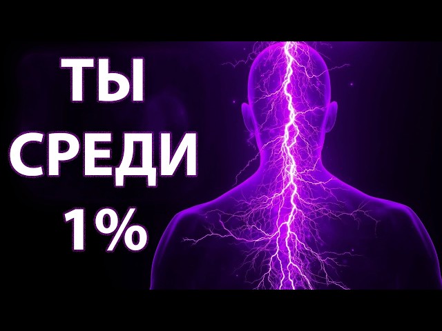 If You’re Seeing This, You’re Among the 1% Who Have Reached the Post-Quantum Phase